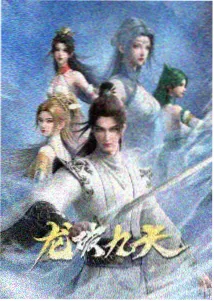 星屑列车动画画面
